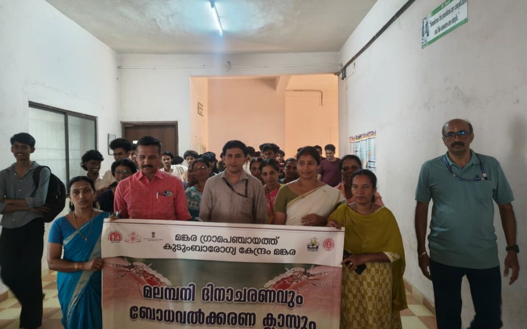 Malaria Day Observance and Awareness Class
